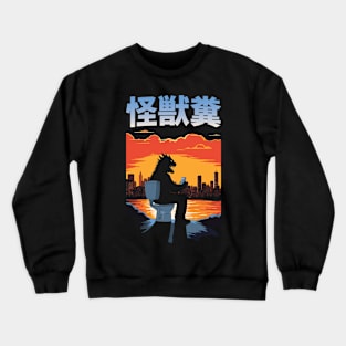 Kaiju Kuso 怪獣糞 Monster Poop Funny Japan Horror Toilet Humour Crewneck Sweatshirt